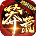 莽荒纪3D官方版