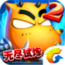 我叫MT2