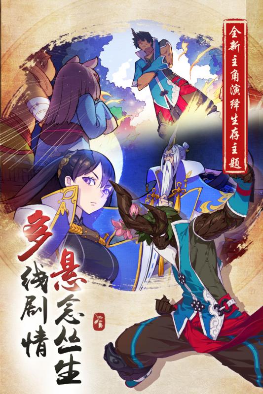 仙剑奇侠传幻璃镜安卓版游戏截图4