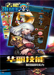去吧海贼王版游戏截图2