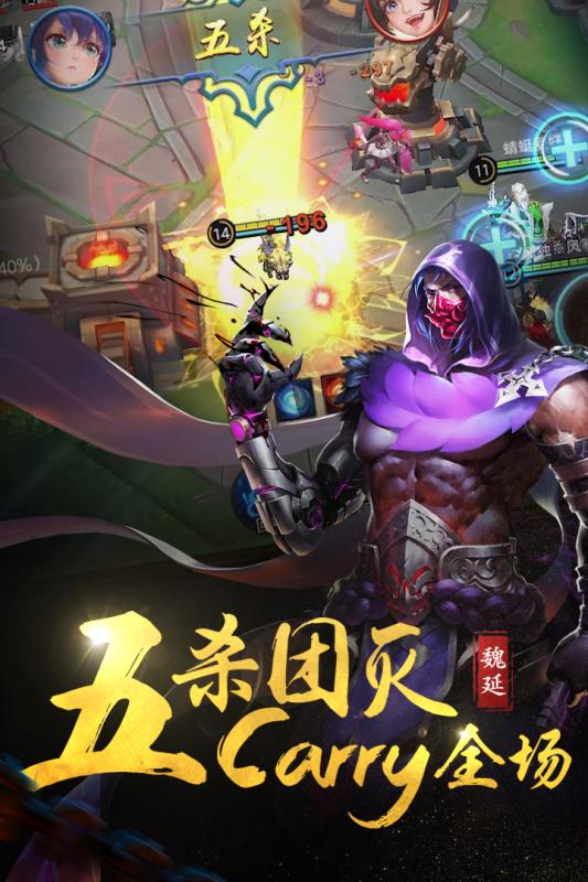 小米超神游戏截图
