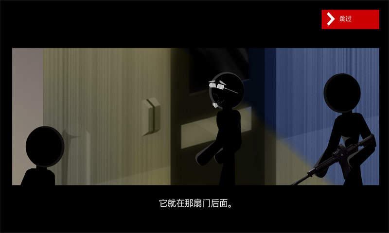 生死狙击3游戏截图