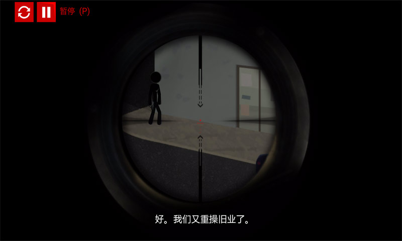 生死狙击3游戏截图
