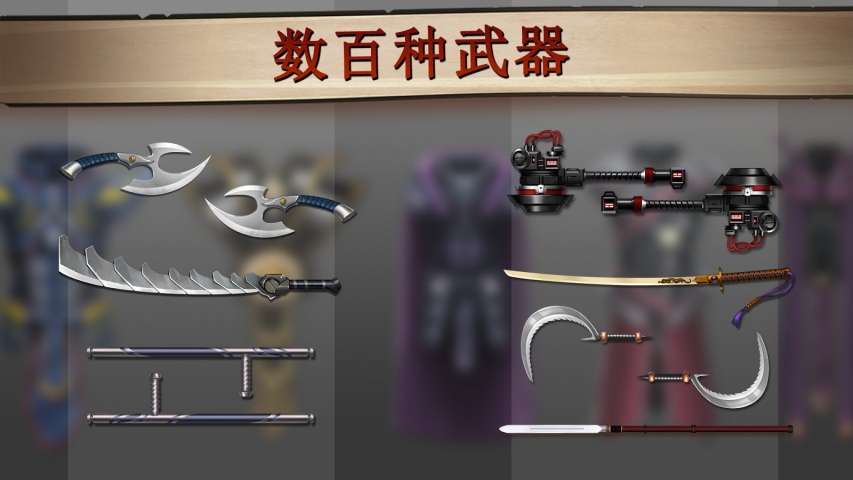 暗影格斗2满级版游戏截图