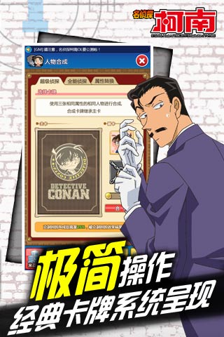 推理破案类手游排行榜游戏截图