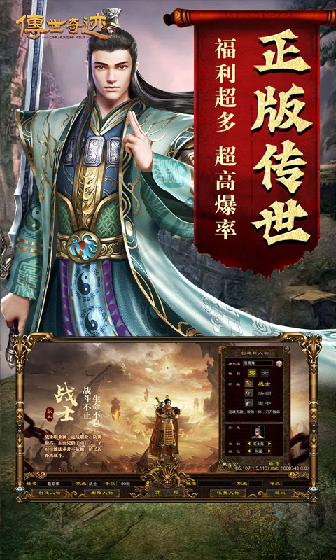 无限元宝满vip的破解版手游排行榜游戏截图