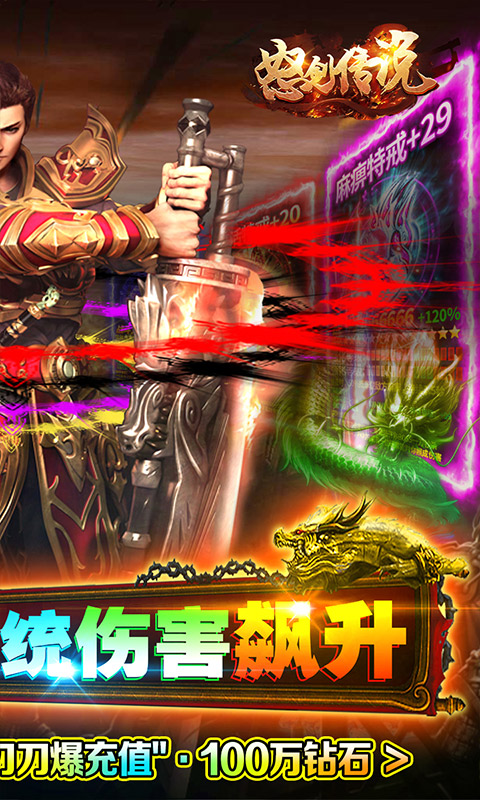 破解版变态手游排行榜游戏截图