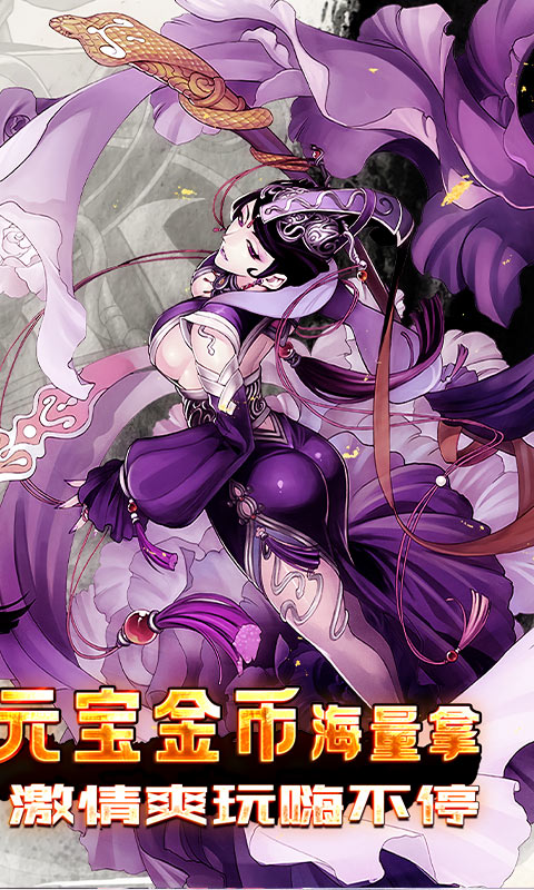 无限元宝手游吧排行榜游戏截图