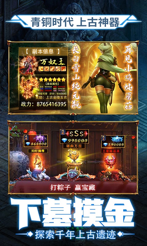鬼语迷城（删档内测）游戏截图