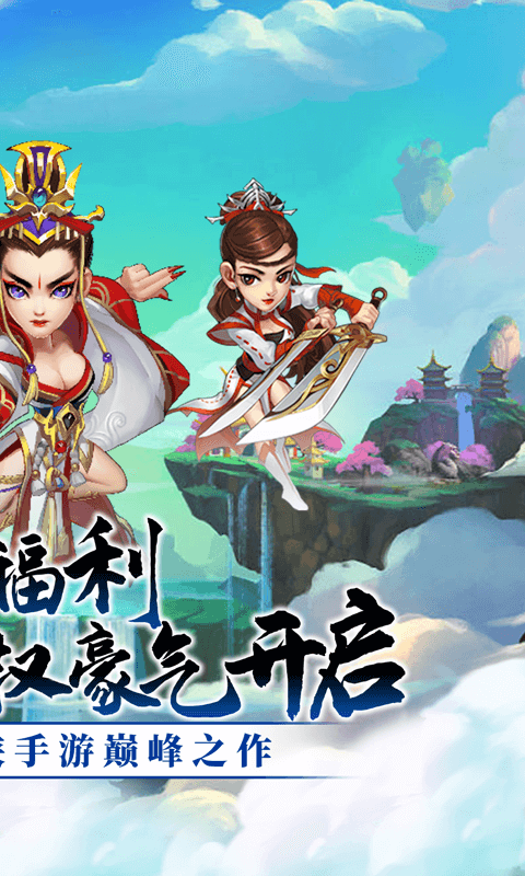 BT零氪卡牌对战类手游排行榜游戏截图