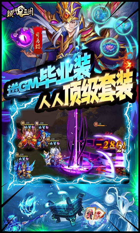 无限元宝公益服论坛排行榜游戏截图