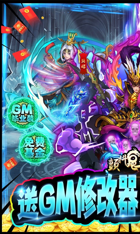 无限元宝公益服论坛排行榜游戏截图