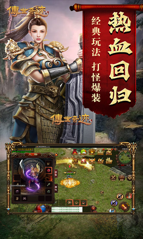 无限元宝满vip的破解版手游排行榜游戏截图