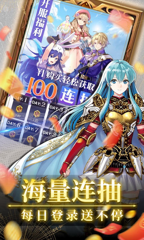降魔神话（挂机无限刷充）游戏截图