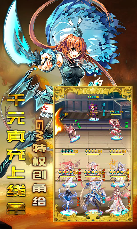 糖果大作战（激爽福利版）游戏截图