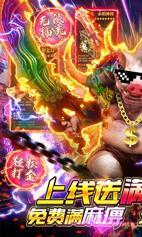 gm私服公益论坛排行榜游戏截图