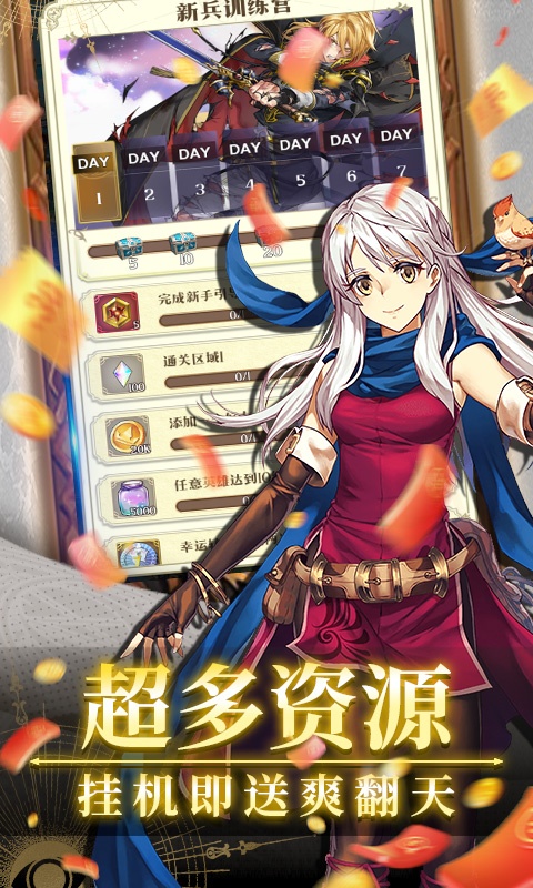 降魔神话（挂机无限刷充）游戏截图