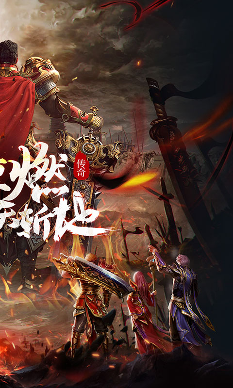 无限钻石手游公益服排行榜游戏截图
