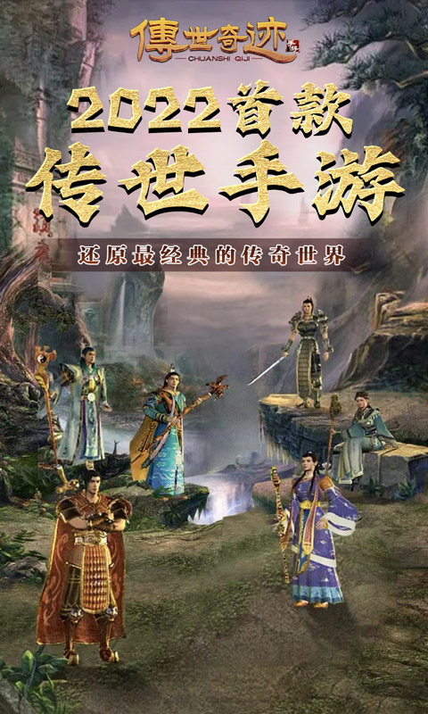无限元宝满vip的破解版手游排行榜游戏截图