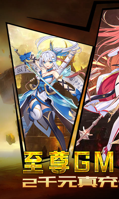糖果大作战（激爽福利版）游戏截图