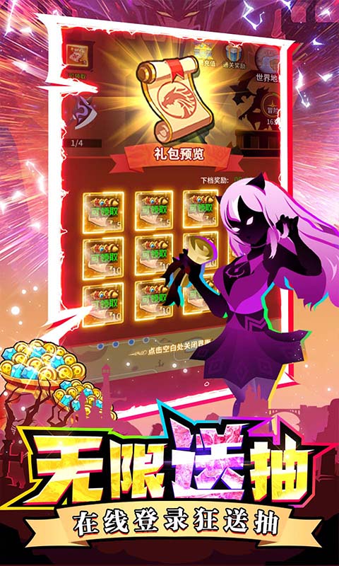 神兽连萌（删档测试）游戏截图