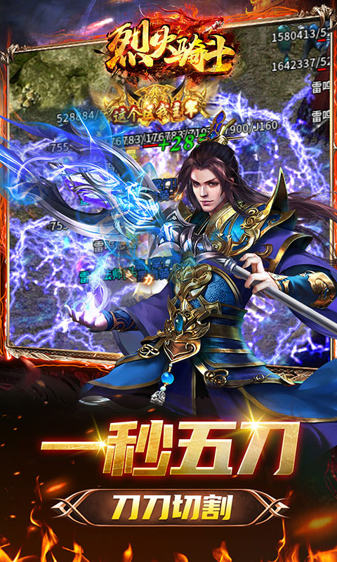 无限钻石手游公益服排行榜游戏截图