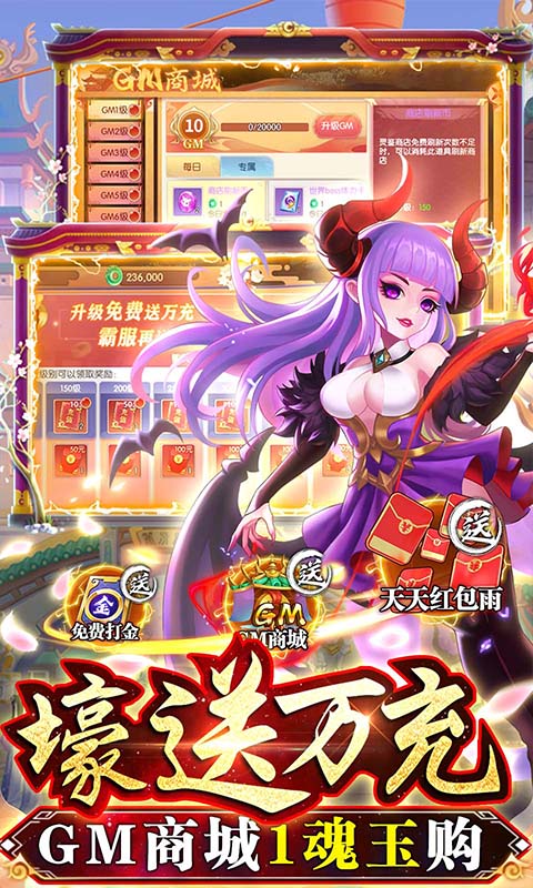 主宰仙侠（删档内测）游戏截图