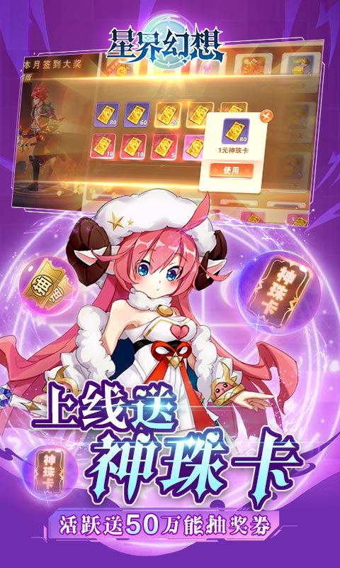 无线元宝变态服排行榜游戏截图