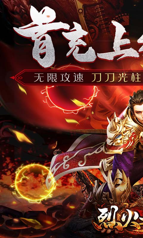 手机游戏bt版排行榜游戏截图