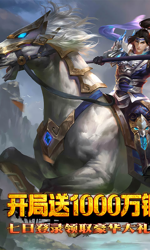 私服类BT破解版RPG手游排行榜游戏截图