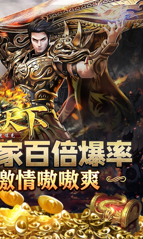 单职业刀刀切割传奇手游排行榜游戏截图