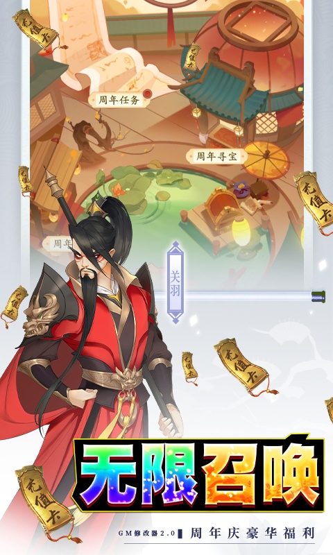手机游戏bt版排行榜游戏截图