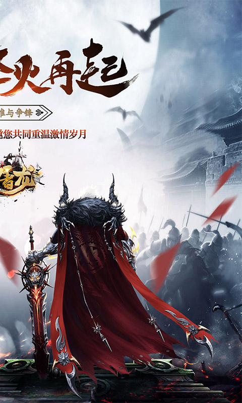 无限元宝变态手游排行榜游戏截图