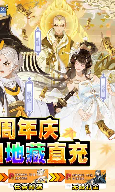 手机游戏bt版排行榜游戏截图