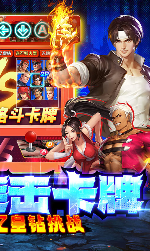 拳魂觉醒（BT版删测）游戏截图