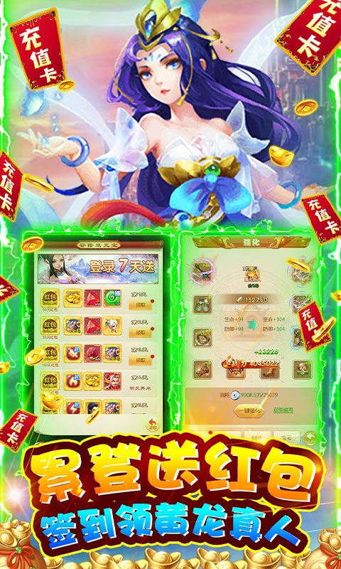 十大必玩破解bt手游排行榜游戏截图