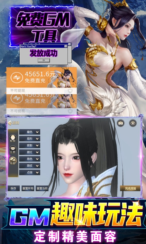 大秦黎明（开席无毒刷充）游戏截图