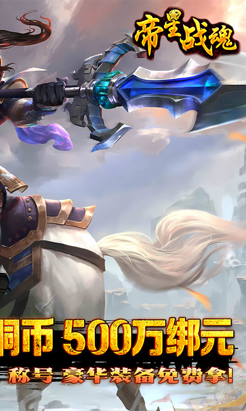 私服类BT破解版RPG手游排行榜游戏截图