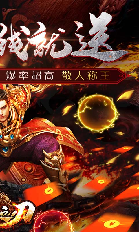 手机游戏bt版排行榜游戏截图