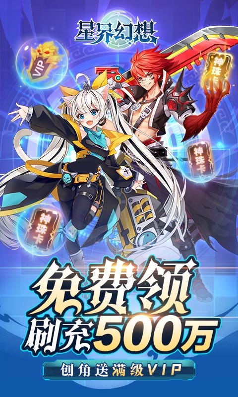 无线元宝变态服排行榜游戏截图