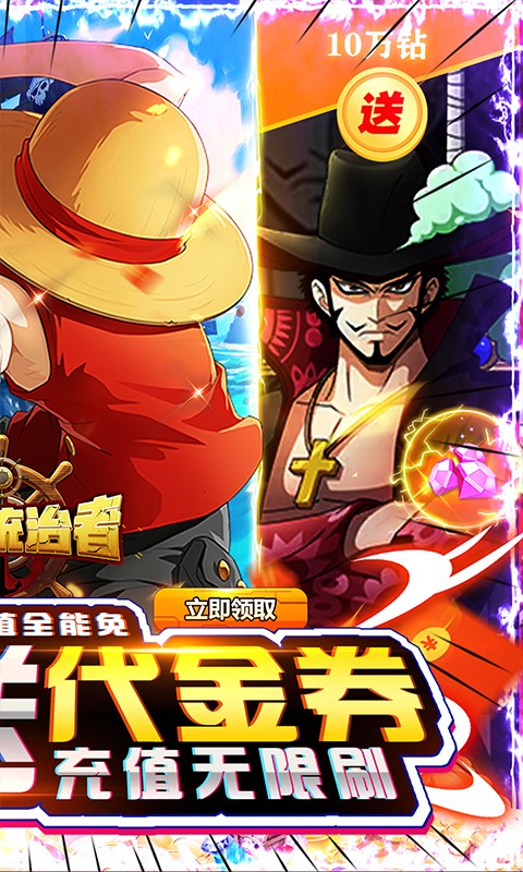 无线元宝变态服排行榜游戏截图