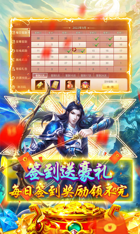 至尊十三道（GM刷直充）游戏截图