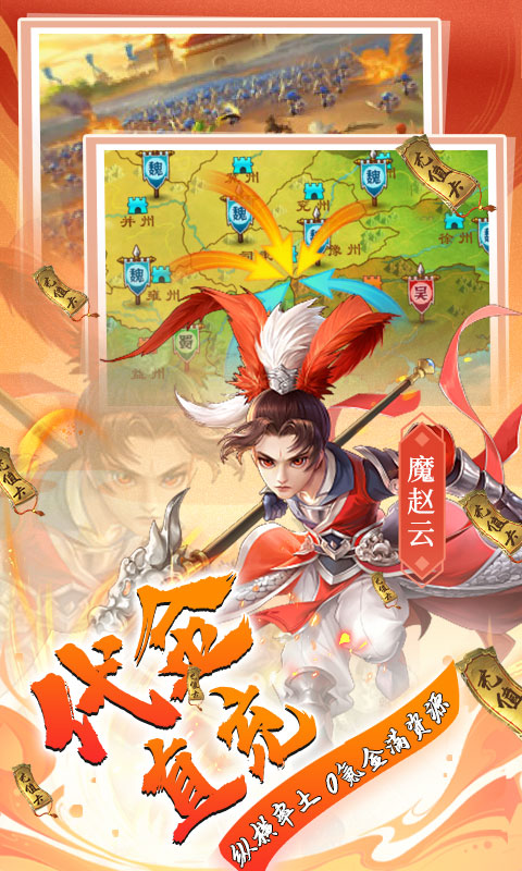 变态游戏在线玩排行榜游戏截图
