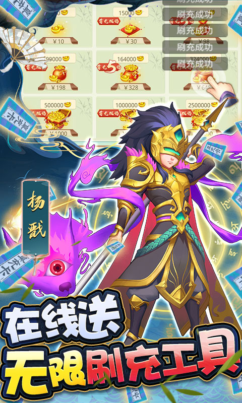 无限元宝的变态游戏排行榜游戏截图