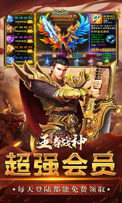 变态手游游戏排行榜游戏截图