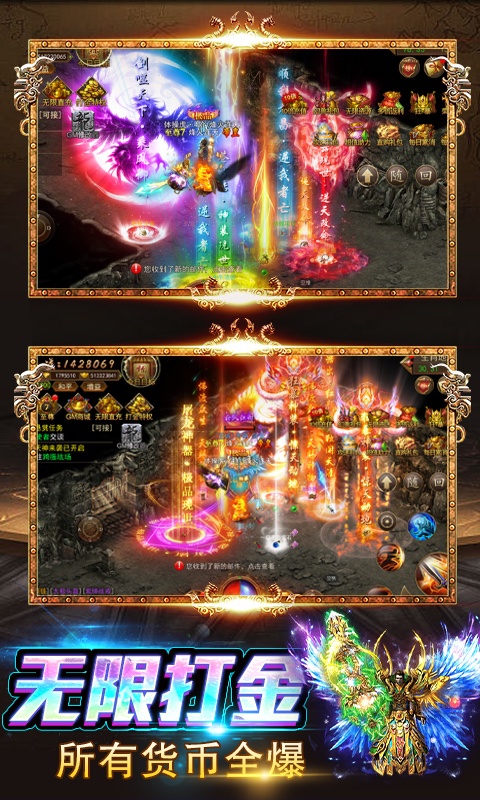 傲视无双（开局送透视）游戏截图
