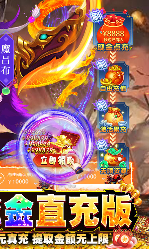 变态游戏在线玩排行榜游戏截图