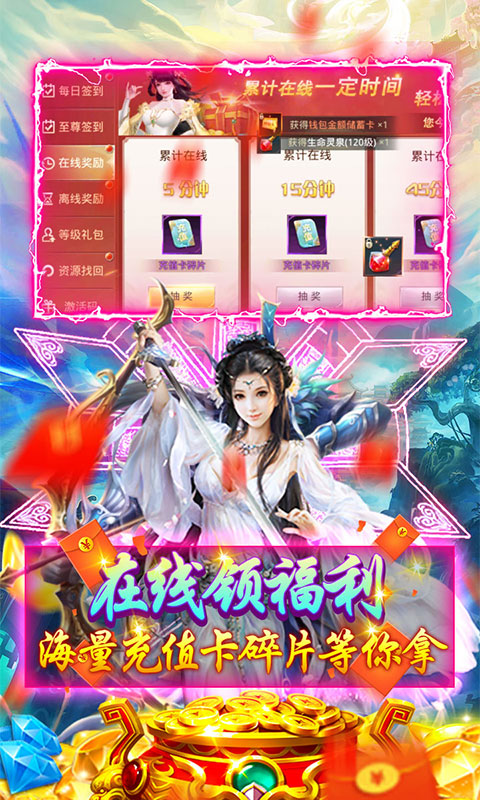 至尊十三道（GM刷直充）游戏截图