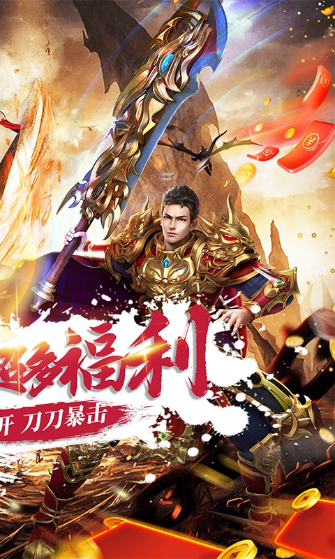 无限钻石bt手游大全排行榜游戏截图