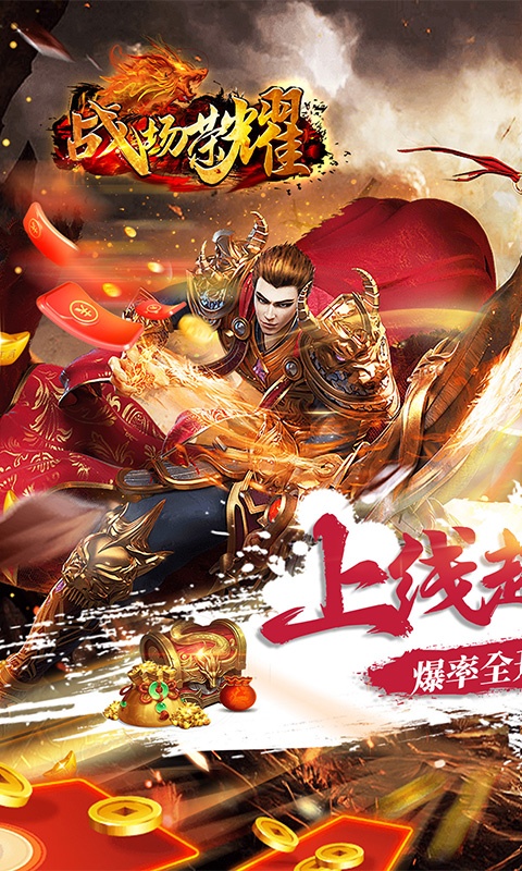 无限钻石bt手游大全排行榜游戏截图